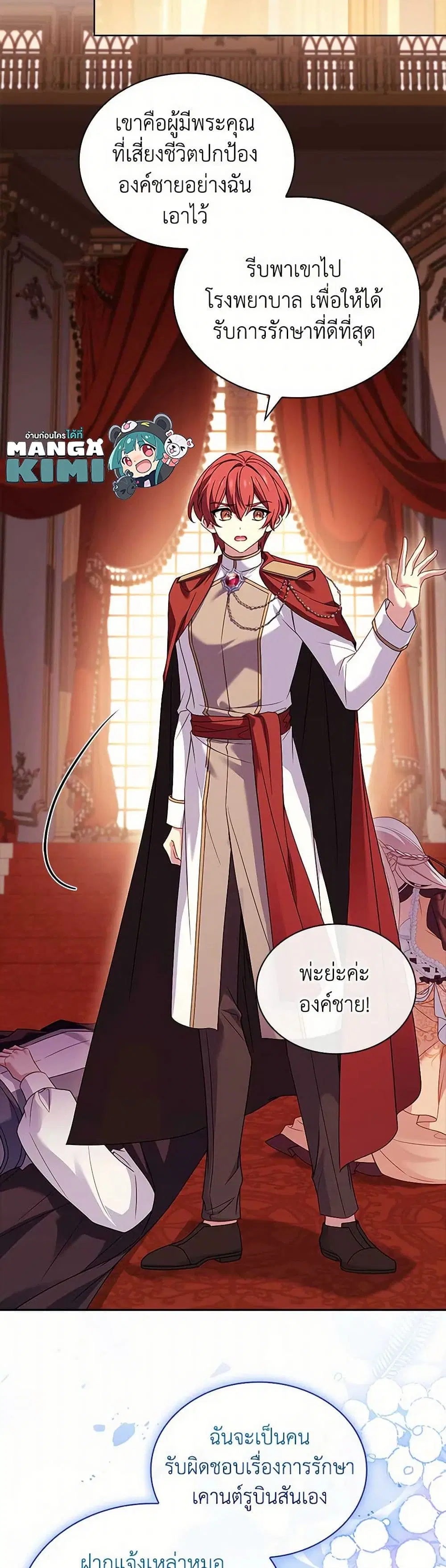 หน้า 8 จาก 37