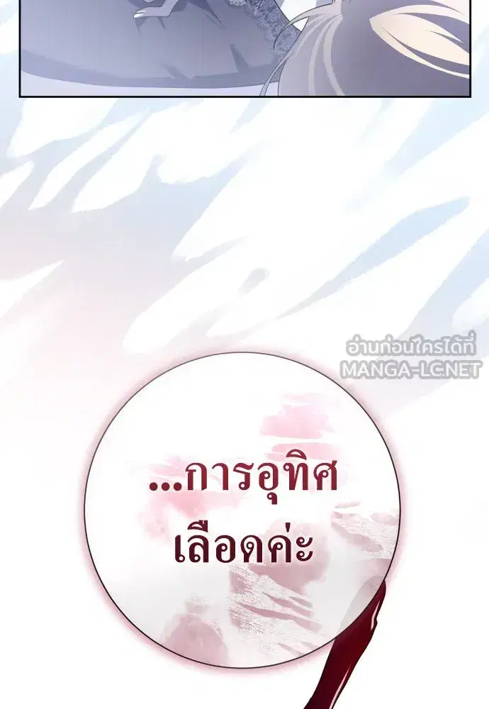 หน้า 114 จาก 207