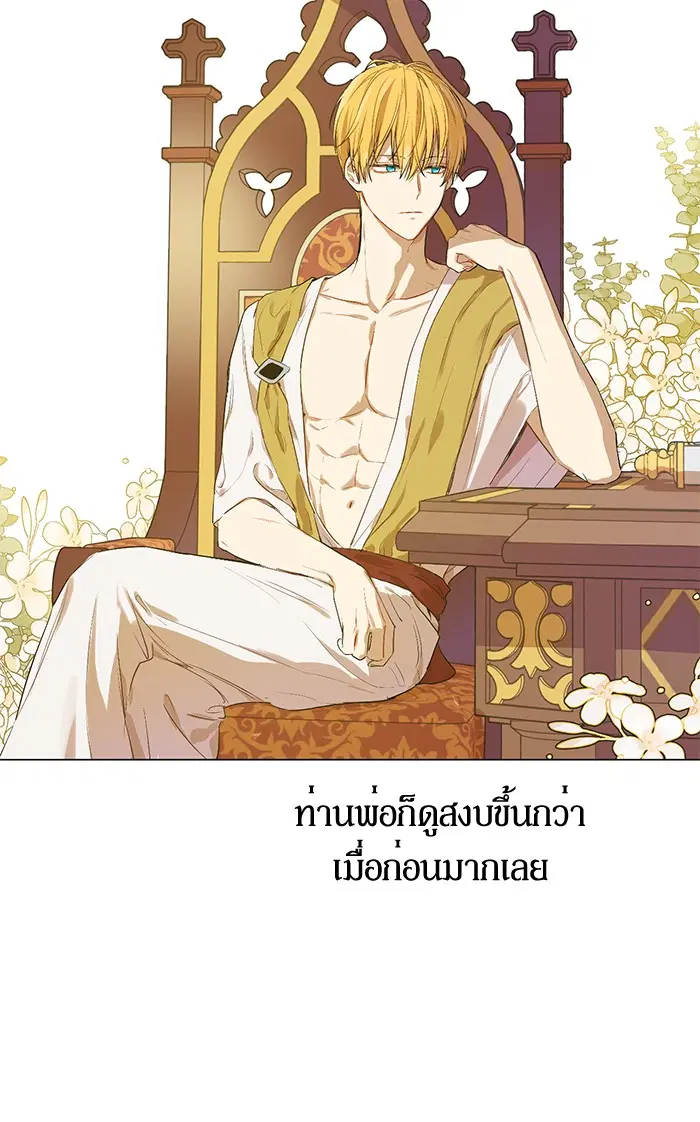 หน้า 29 จาก 88