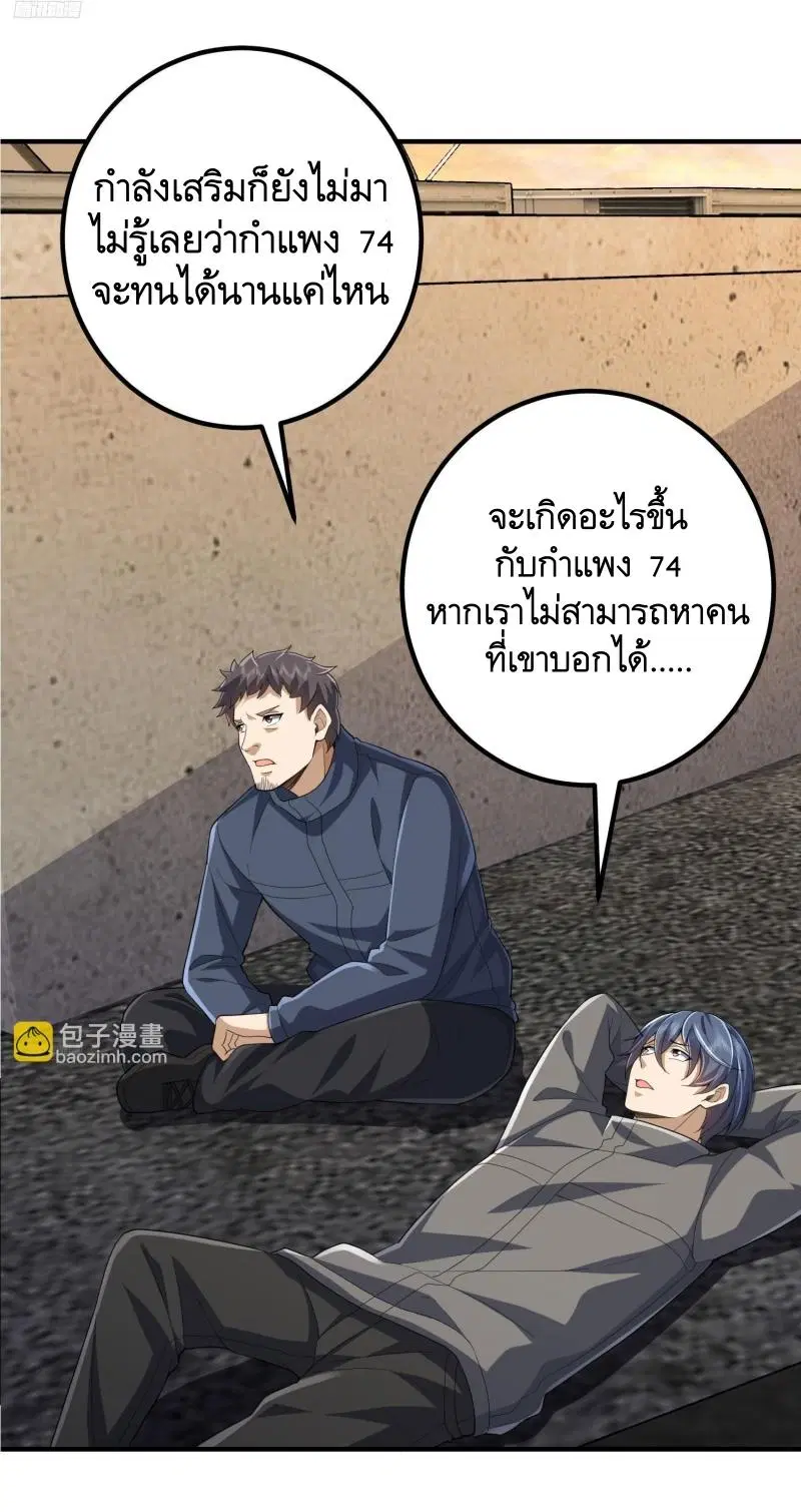 หน้า 5 จาก 52
