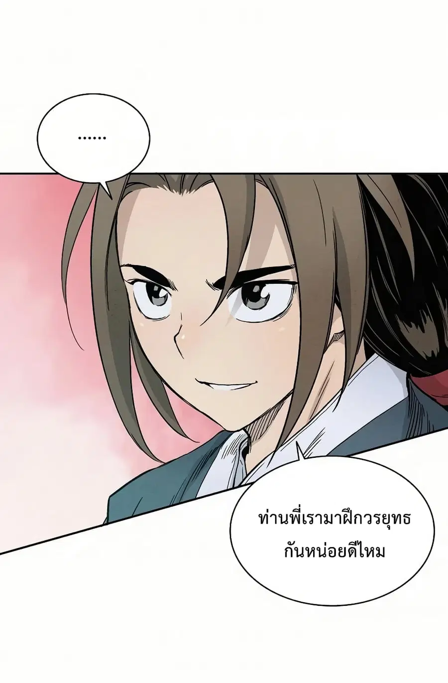 หน้า 51 จาก 79