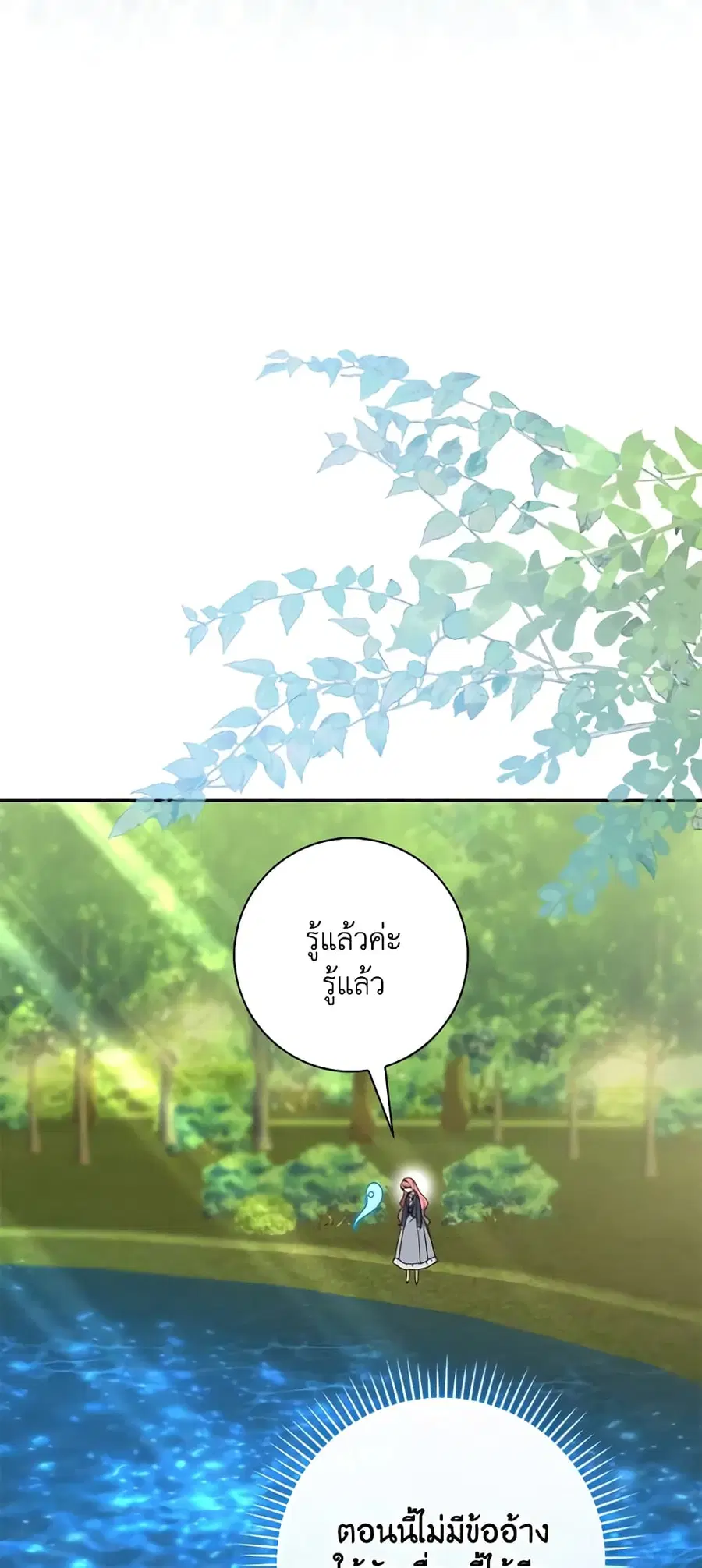 หน้า 29 จาก 55