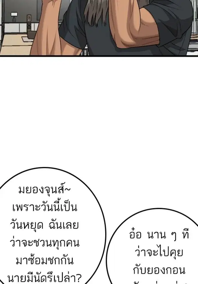 หน้า 37 จาก 147