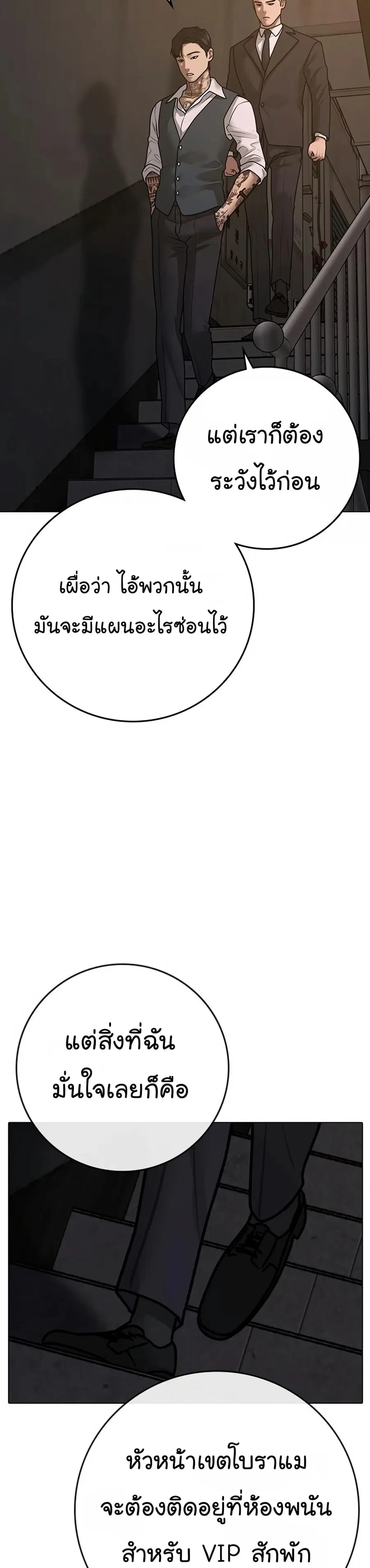 หน้า 62 จาก 74