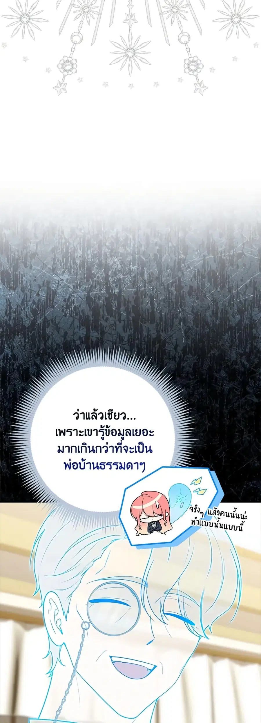 หน้า 37 จาก 51