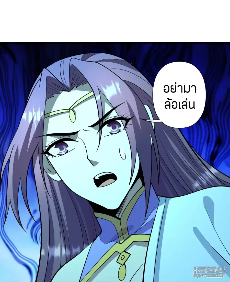 หน้า 13 จาก 88