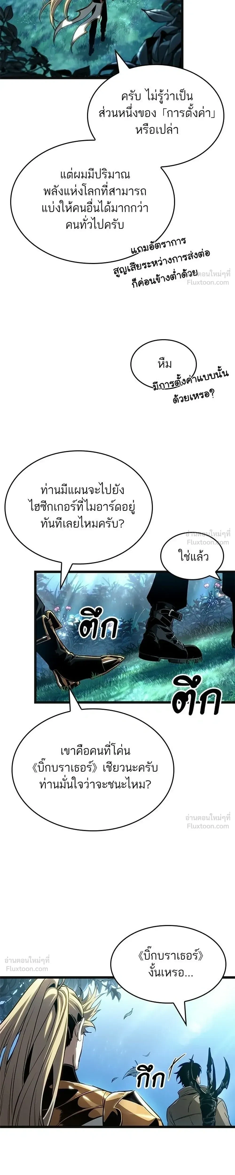 หน้า 23 จาก 33