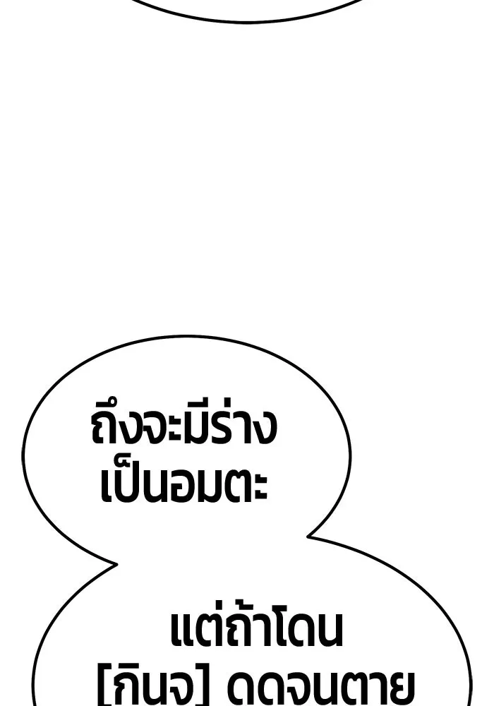 หน้า 47 จาก 364