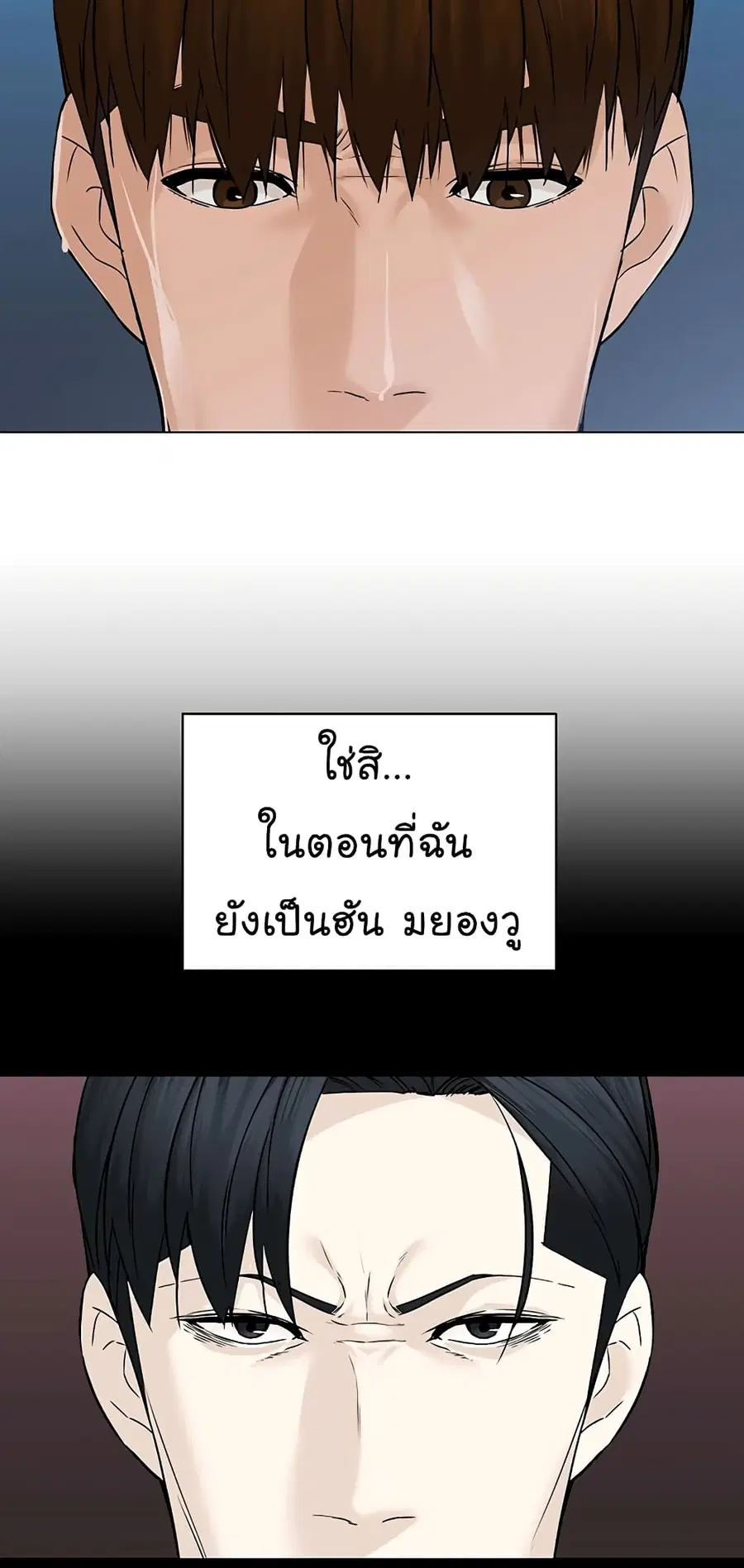 หน้า 64 จาก 76