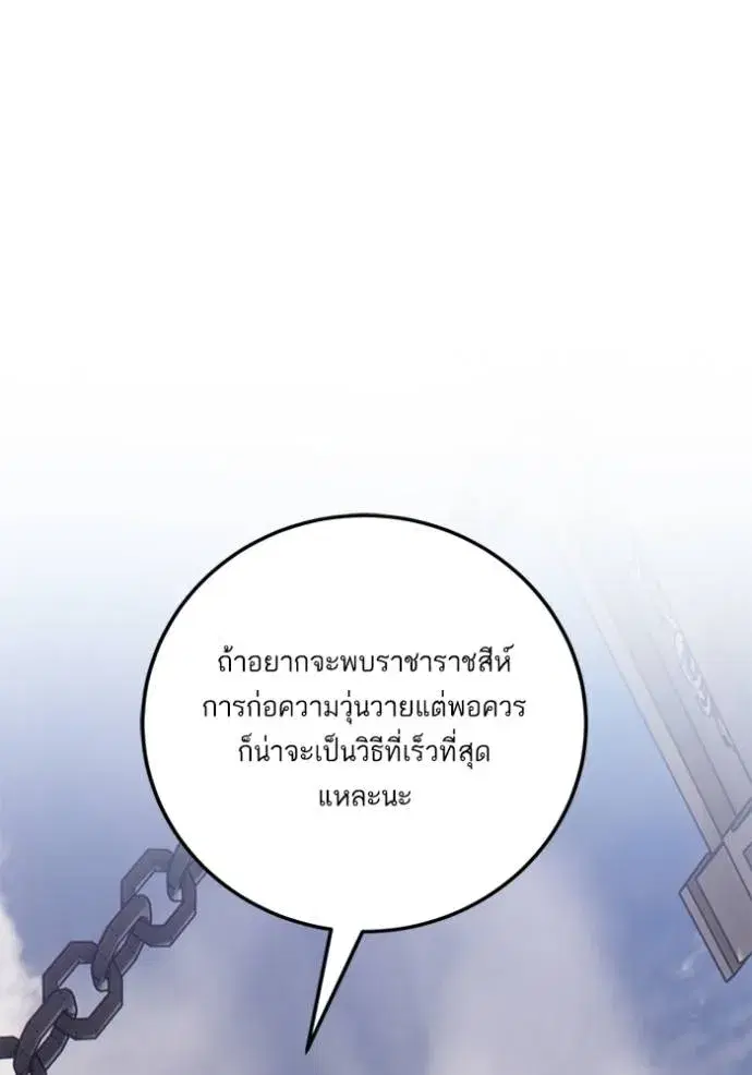 หน้า 88 จาก 142
