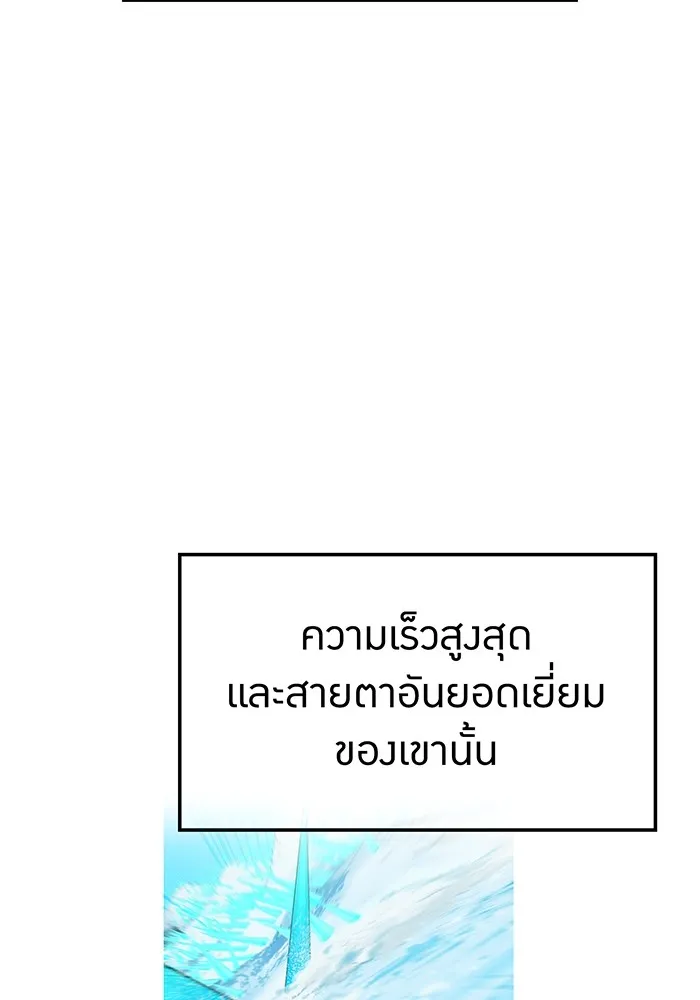 หน้า 86 จาก 178