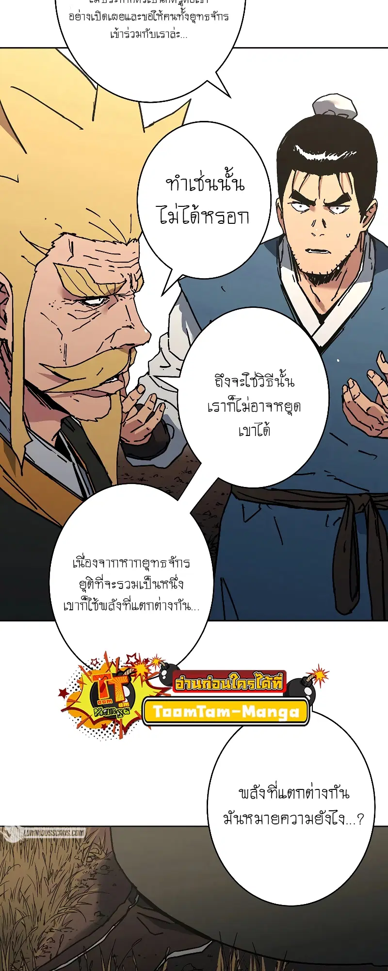 หน้า 31 จาก 74