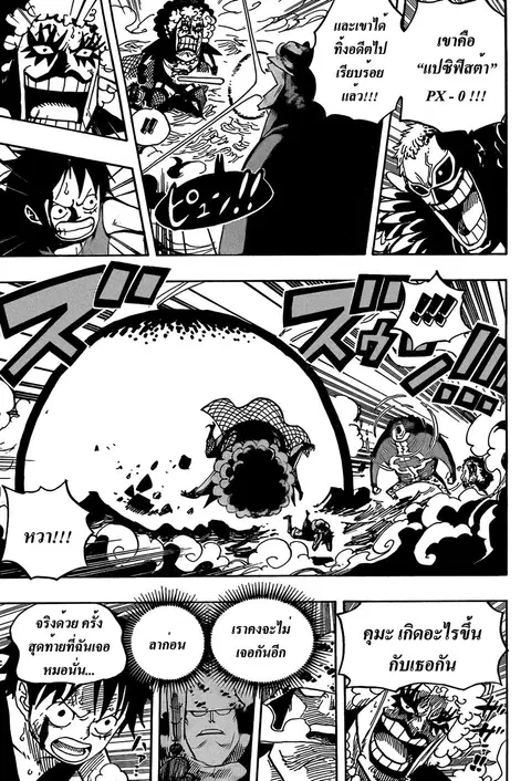 หน้า 7 จาก 14