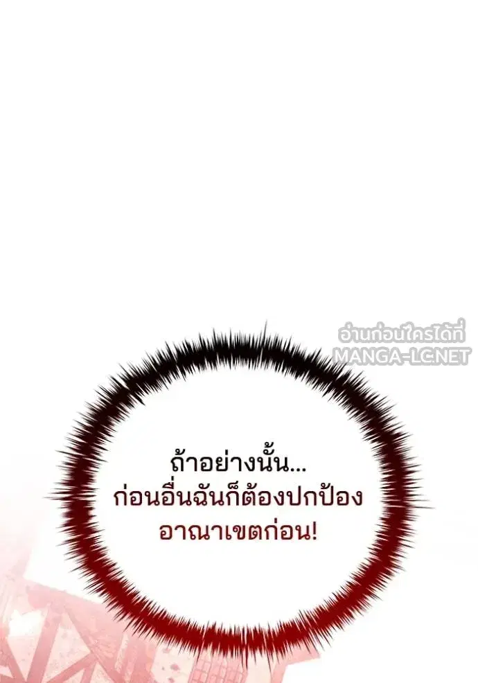 หน้า 107 จาก 110