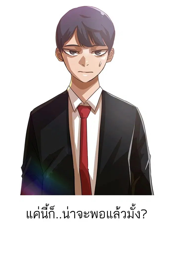 หน้า 62 จาก 78