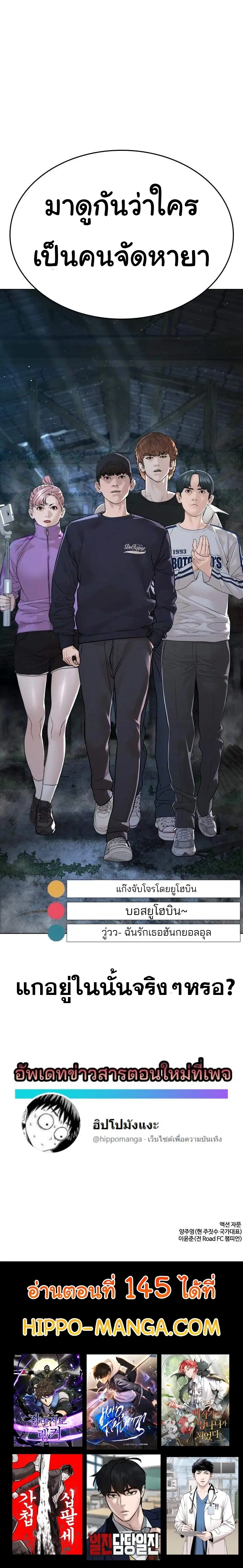 หน้า 13 จาก 13