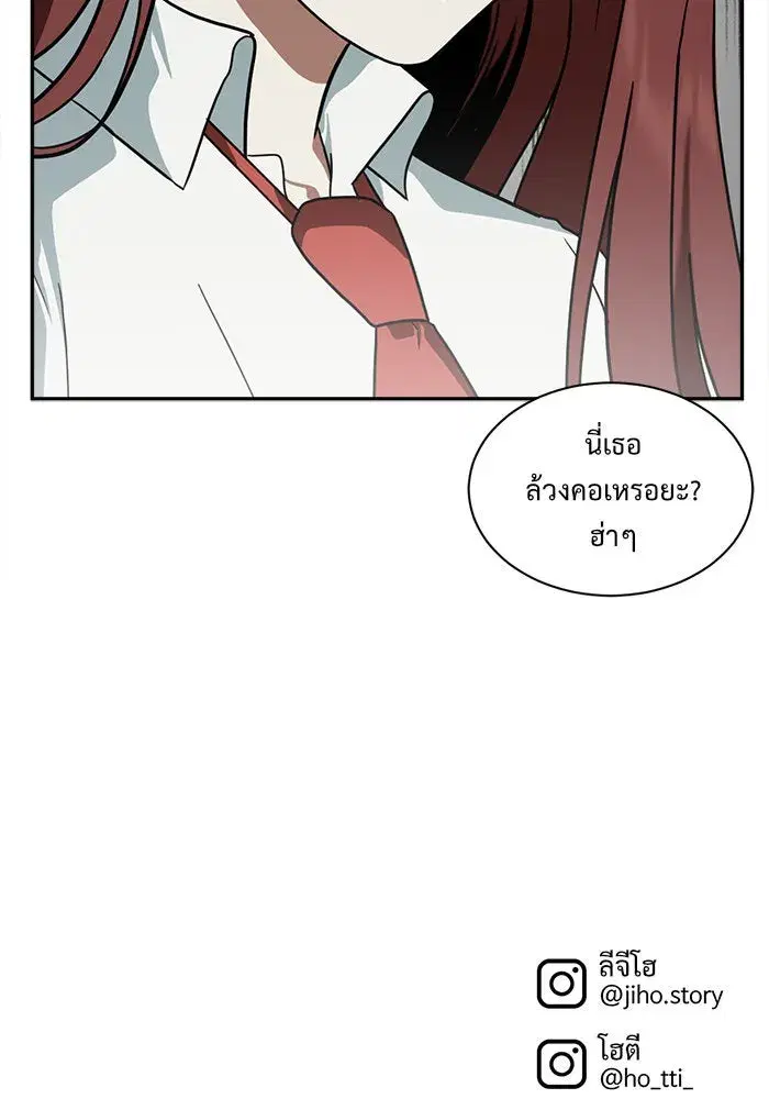 หน้า 166 จาก 167