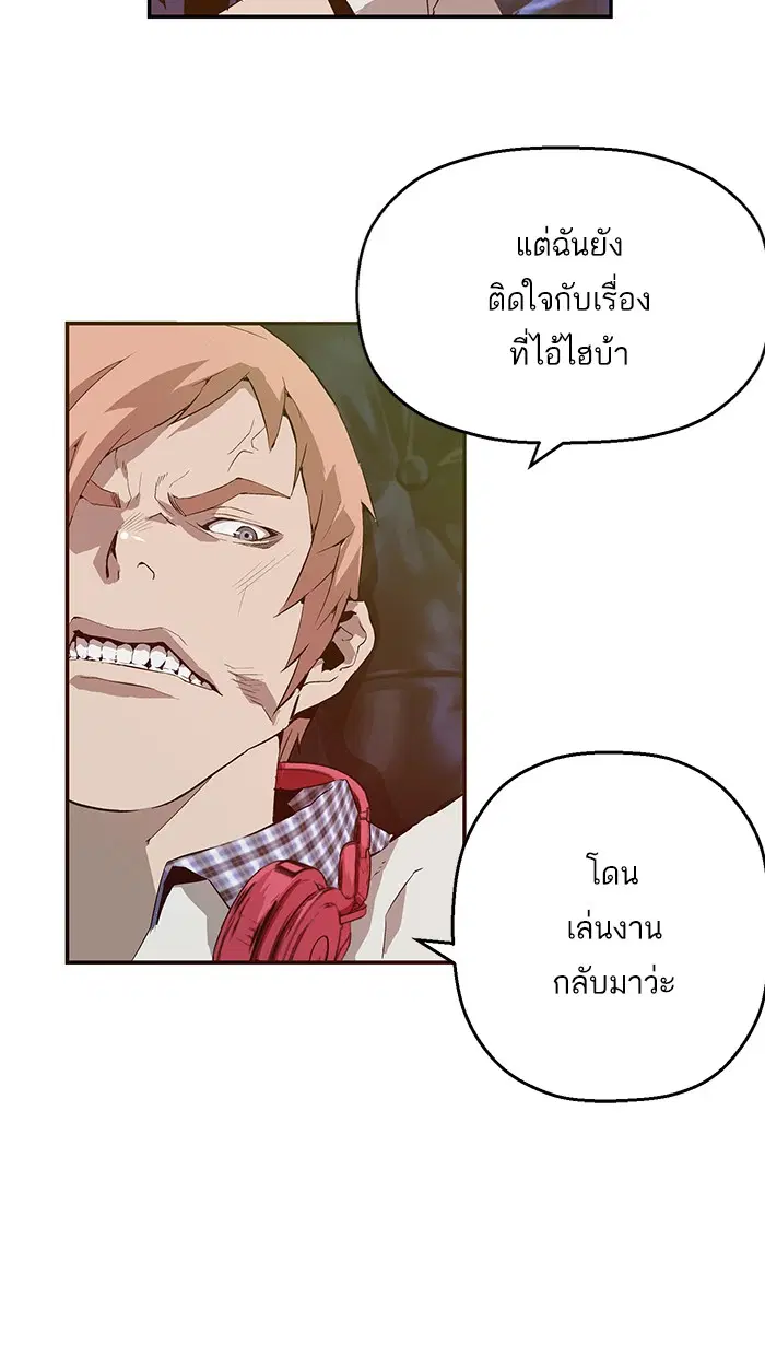 หน้า 36 จาก 102