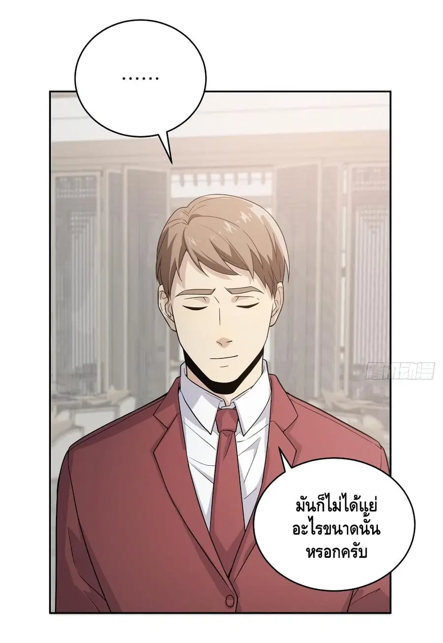 หน้า 45 จาก 50