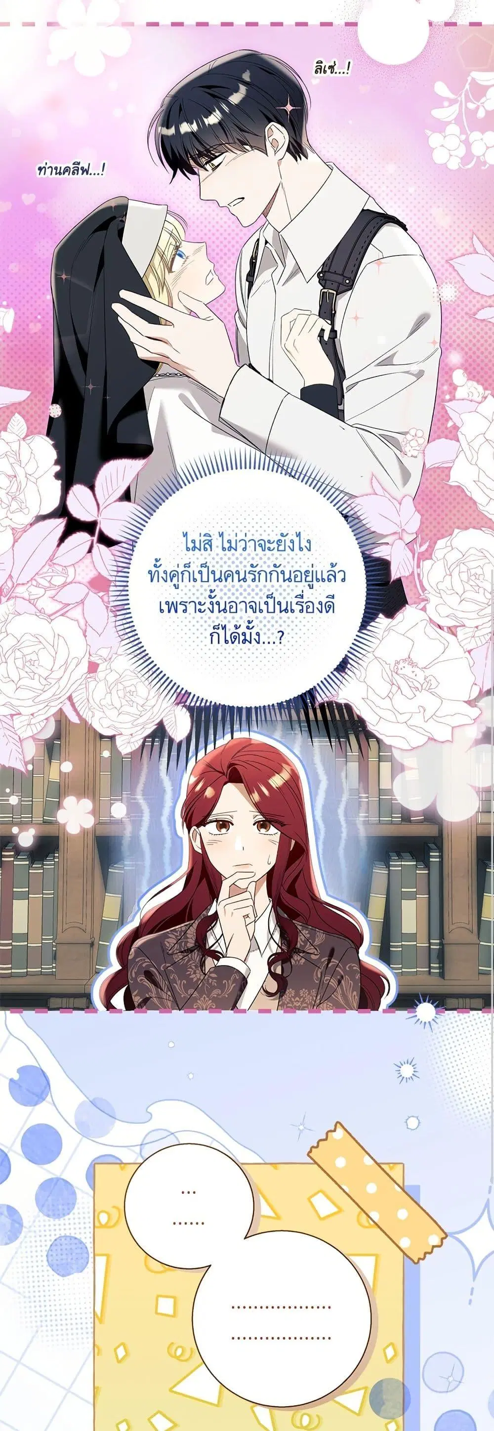 หน้า 31 จาก 52