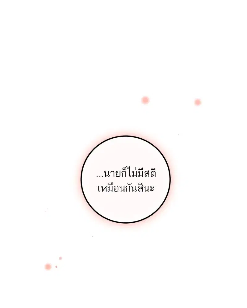 หน้า 32 จาก 133