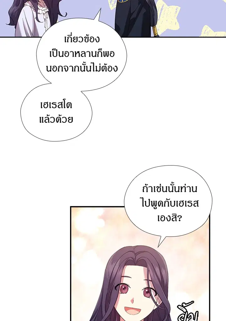 หน้า 15 จาก 79