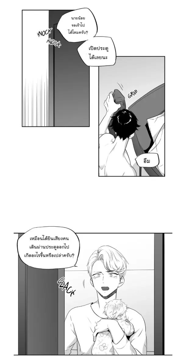 หน้า 5 จาก 32