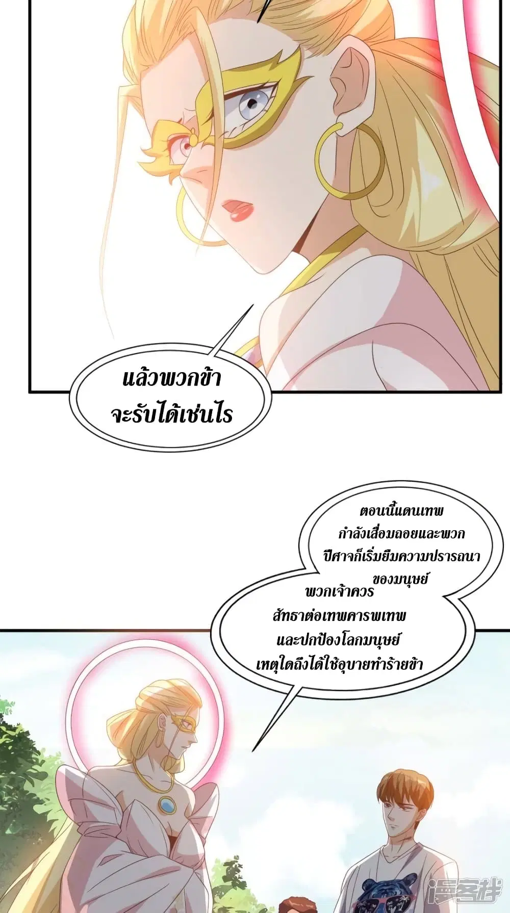 หน้า 11 จาก 27