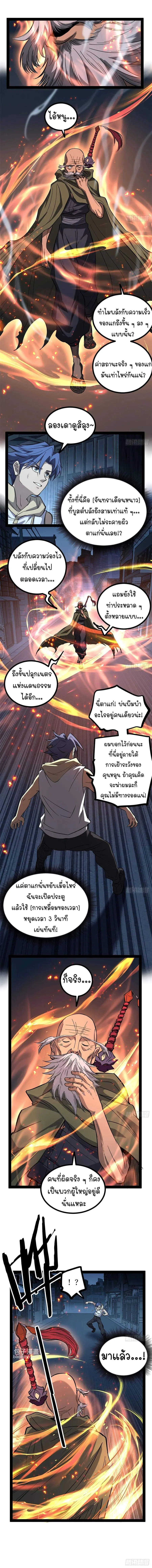 หน้า 5 จาก 10