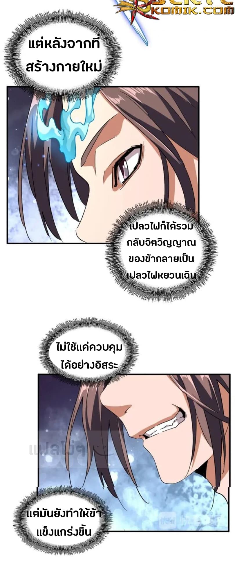 หน้า 23 จาก 29