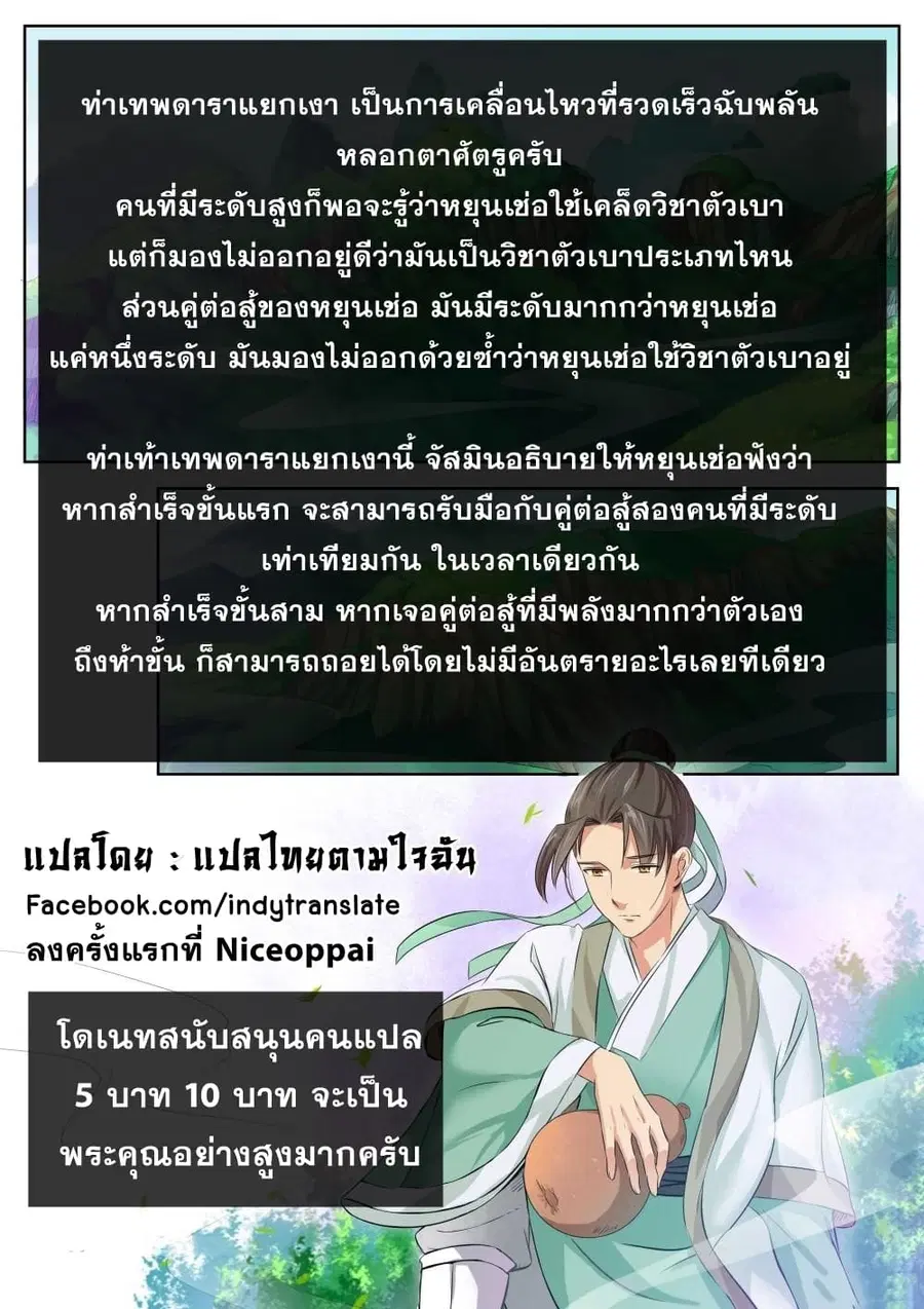 หน้า 11 จาก 12