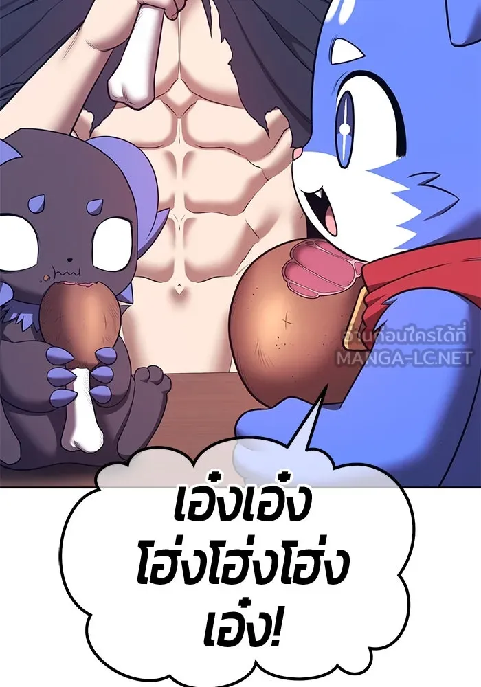 หน้า 468 จาก 502