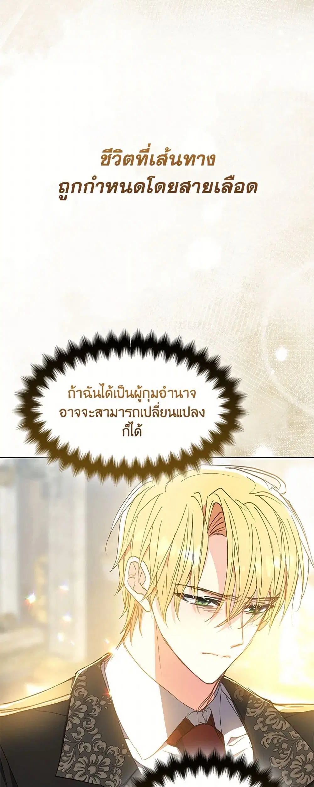 หน้า 8 จาก 36
