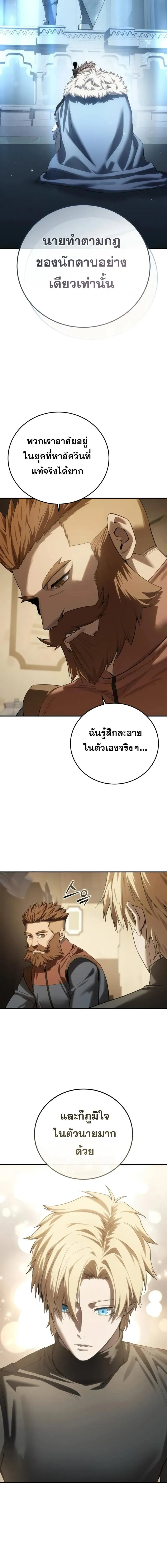 หน้า 10 จาก 24