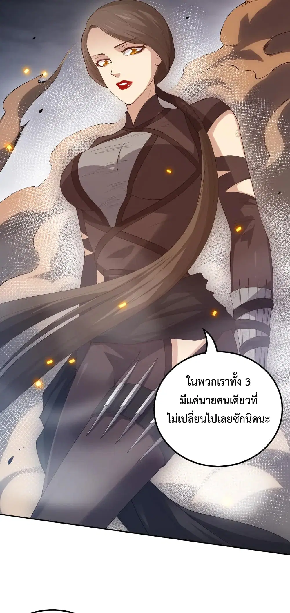 หน้า 36 จาก 78