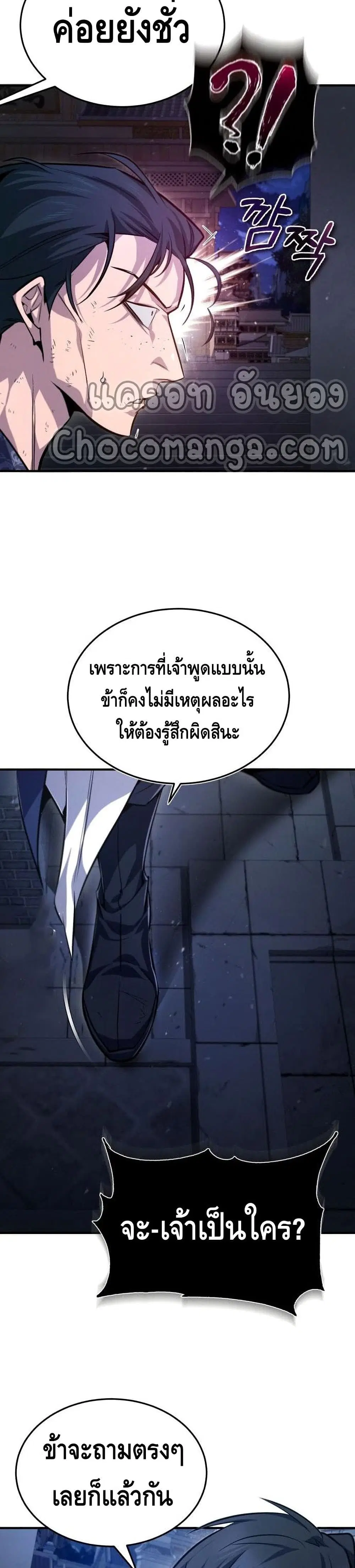 หน้า 7 จาก 42