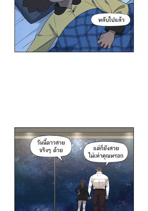 หน้า 65 จาก 88