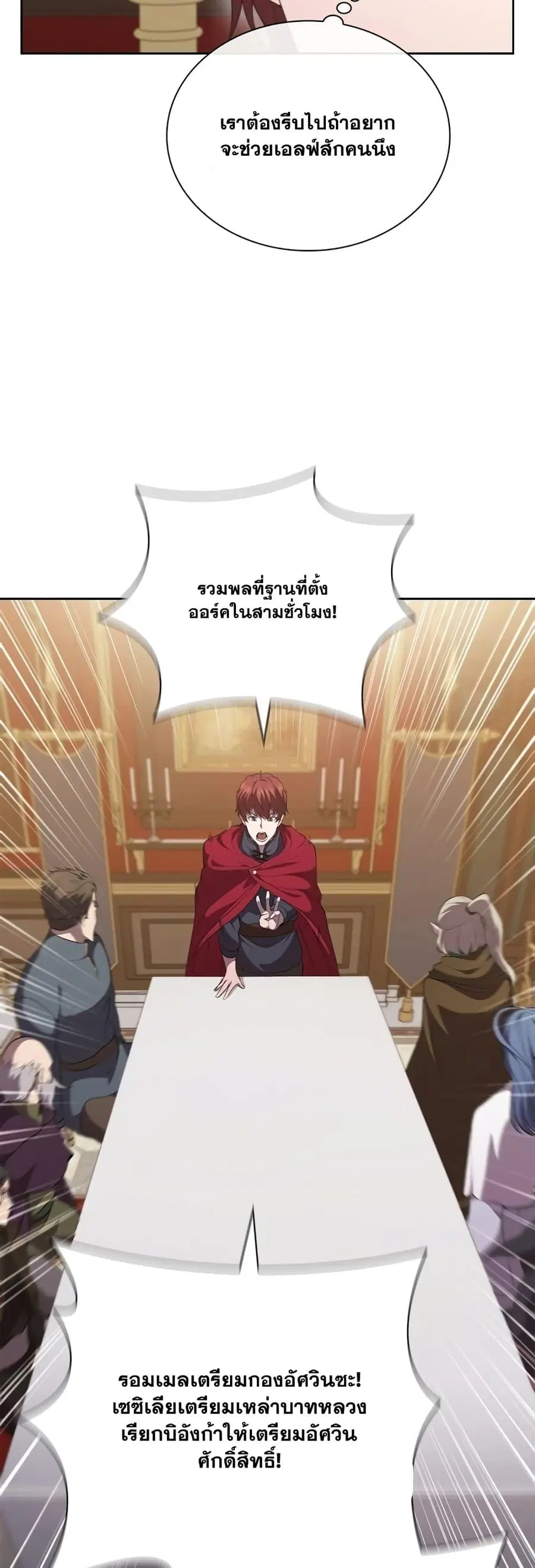 หน้า 35 จาก 62