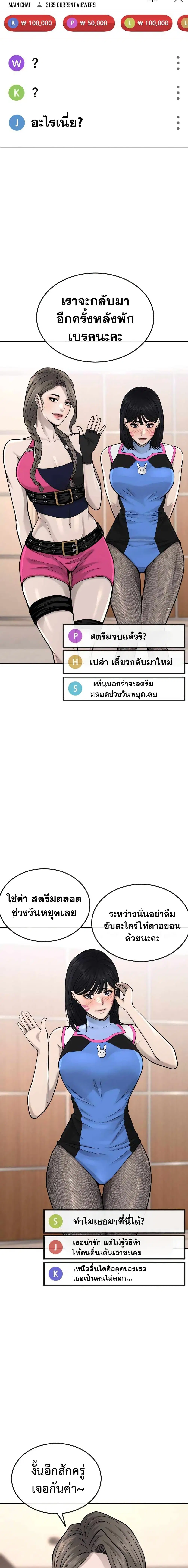 หน้า 16 จาก 30