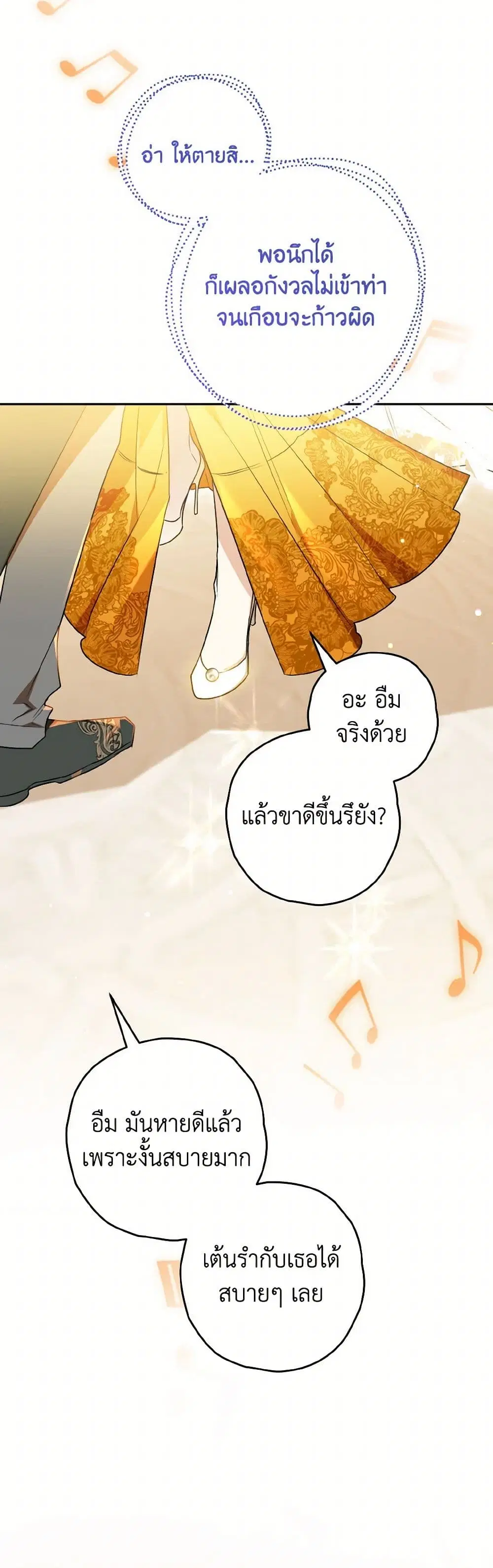 หน้า 39 จาก 42