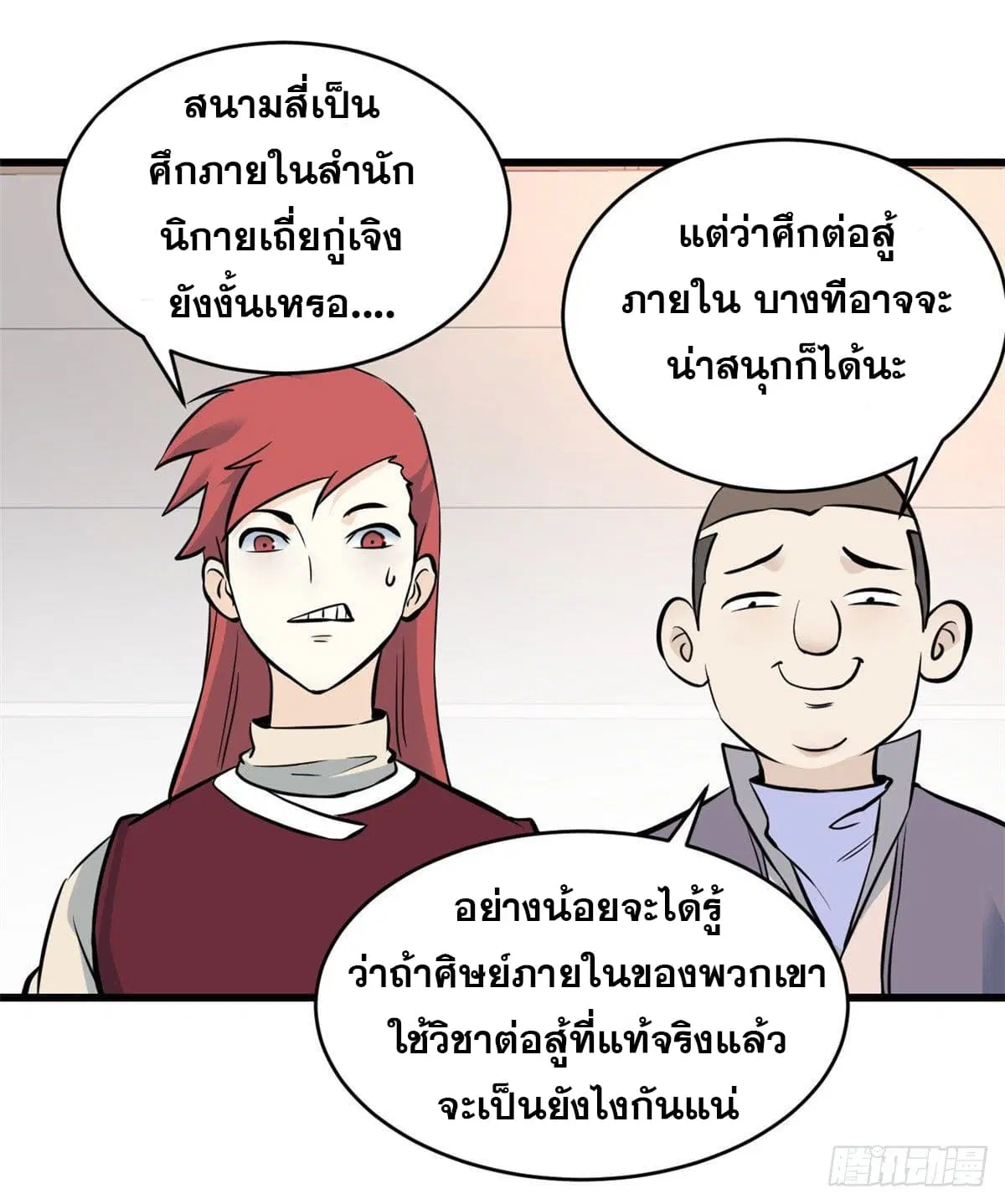 หน้า 22 จาก 37