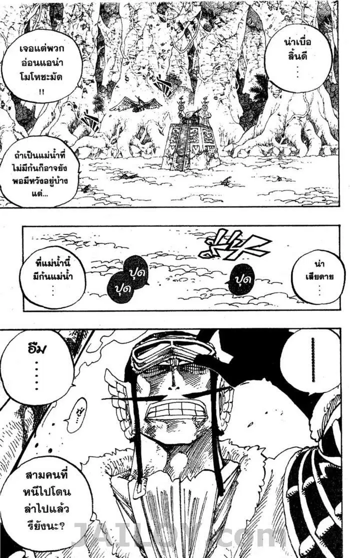 หน้า 5 จาก 20