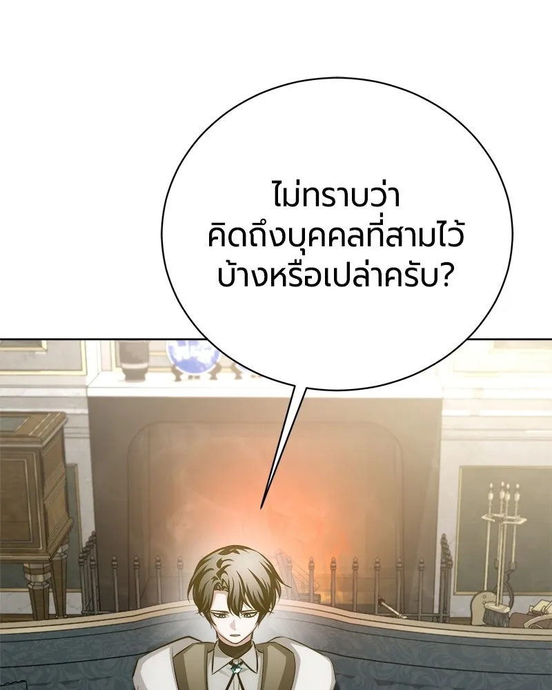 หน้า 25 จาก 171