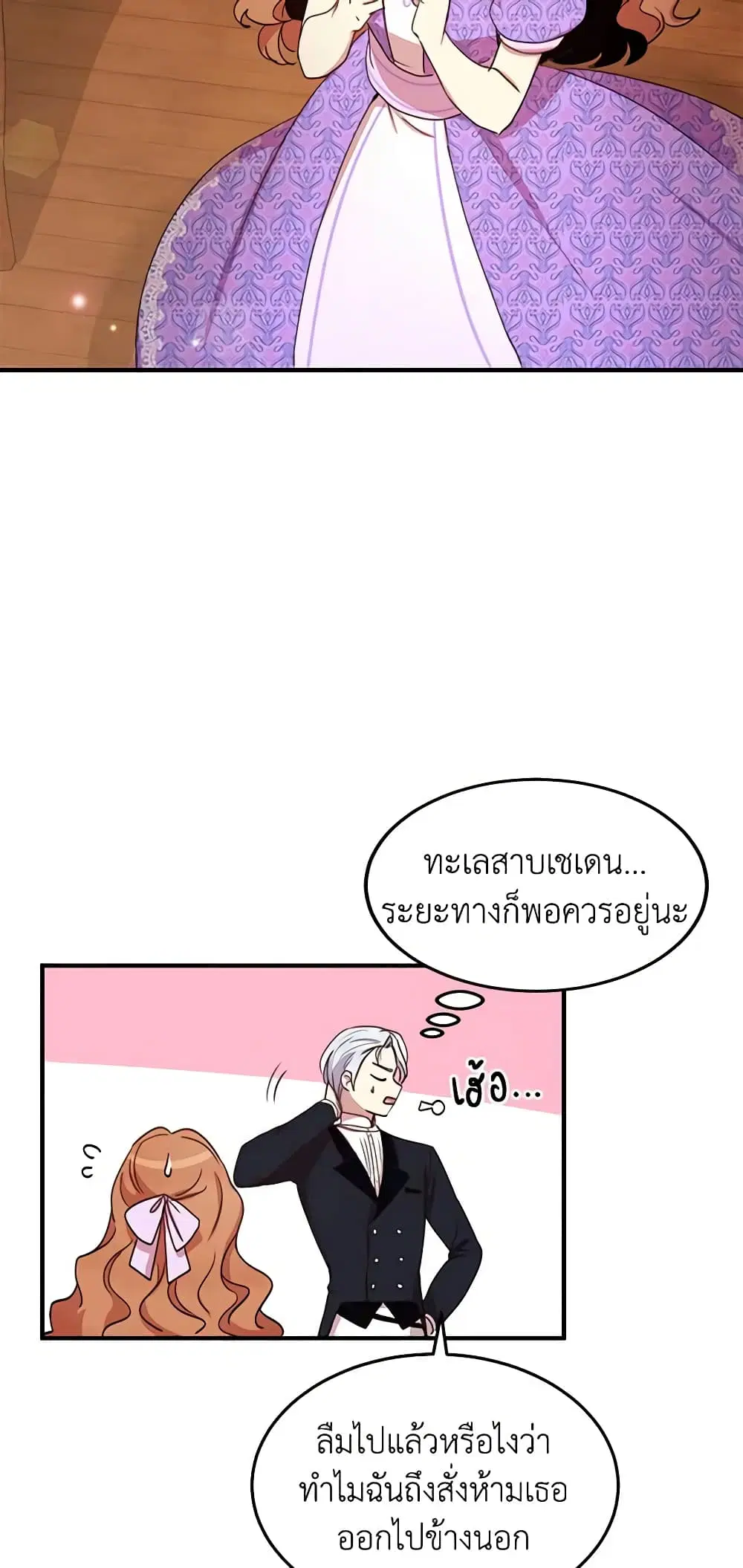 หน้า 16 จาก 41