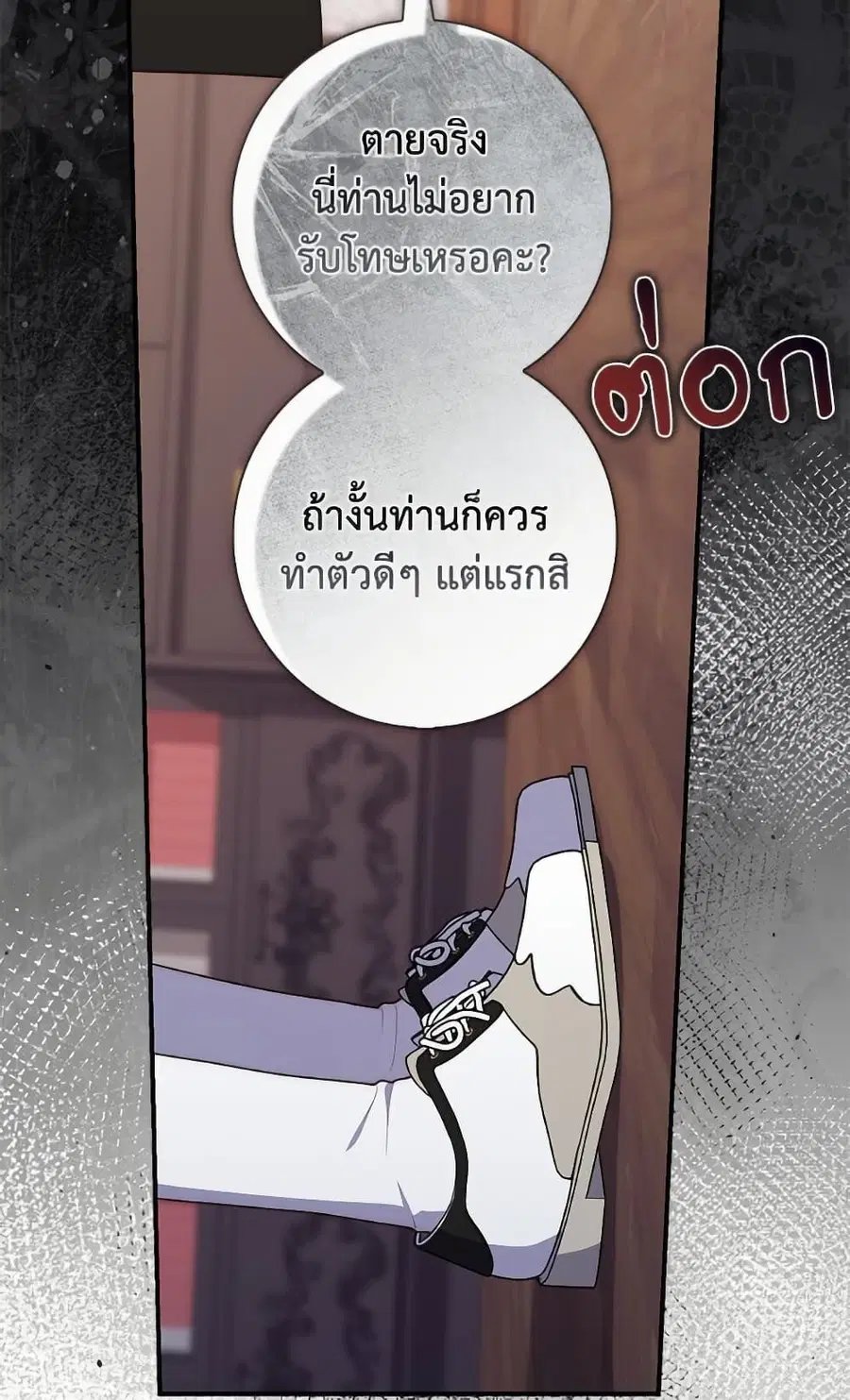 หน้า 80 จาก 98