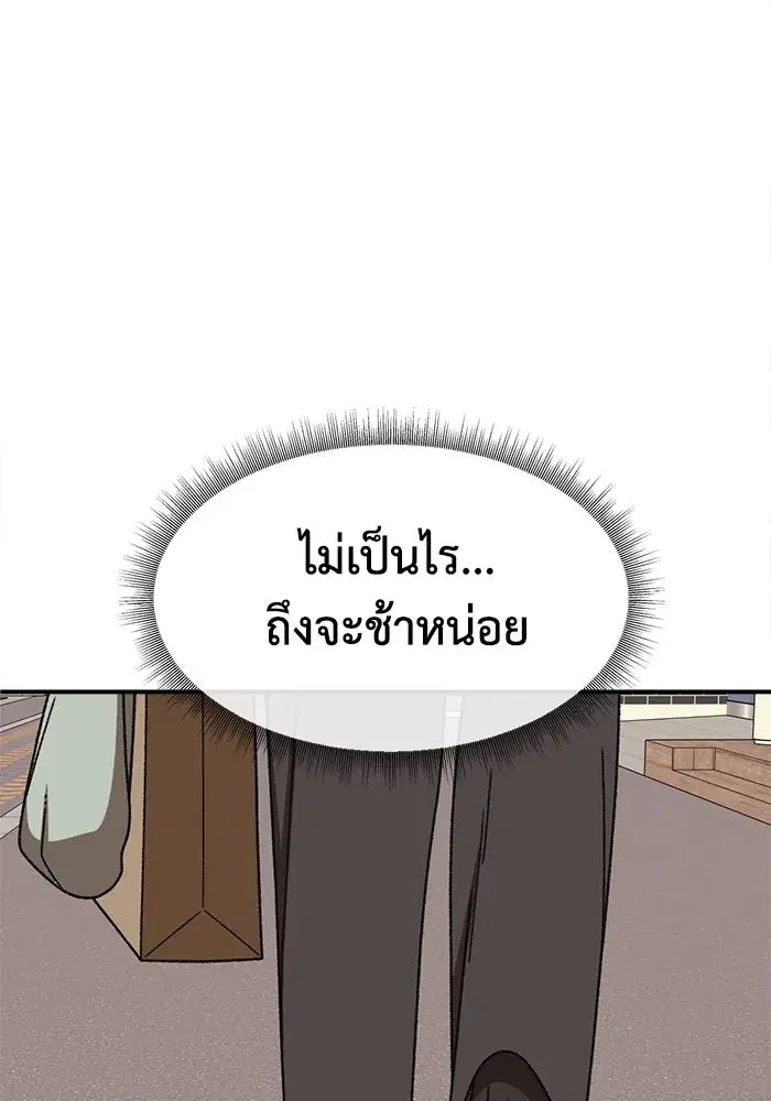 หน้า 169 จาก 184