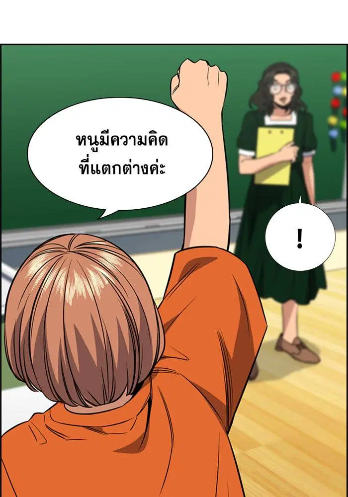 หน้า 72 จาก 121
