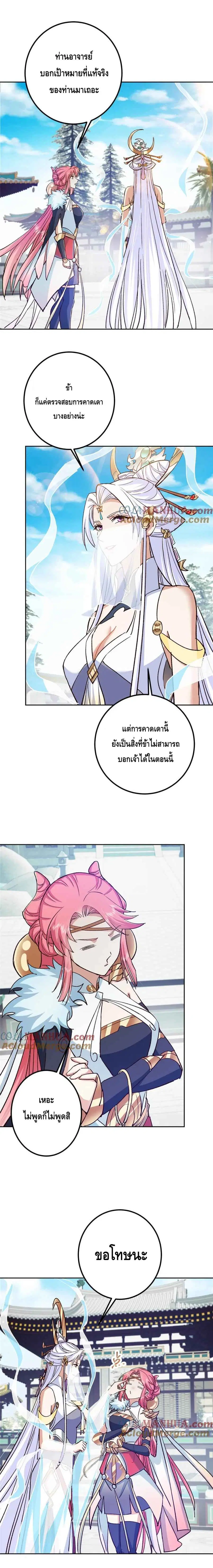 หน้า 1 จาก 8
