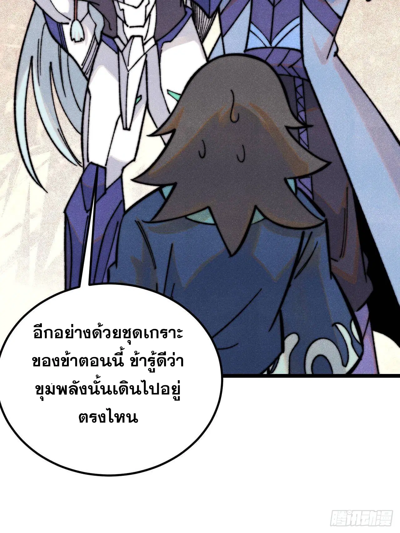 หน้า 4 จาก 92