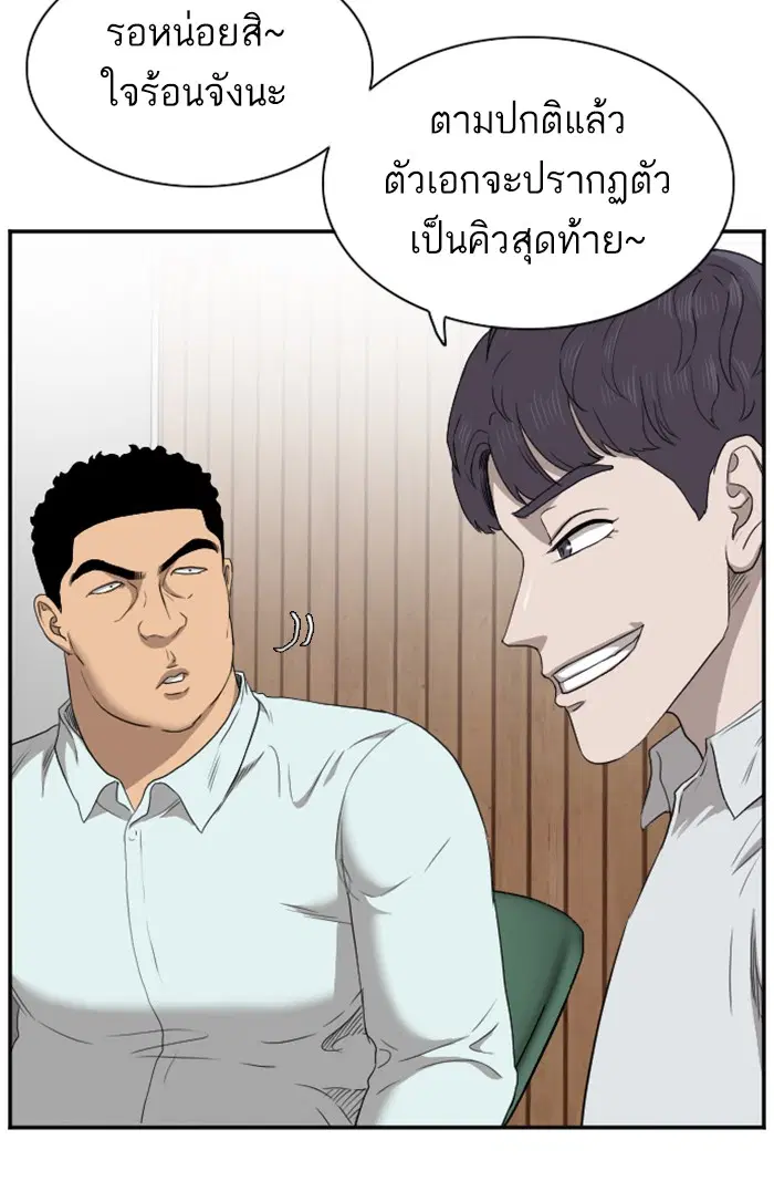 หน้า 39 จาก 144